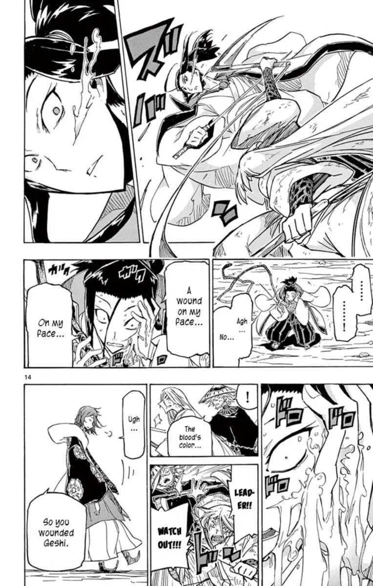 Joujuu Senjin!! Mushibugyo Chapter 229 page 14