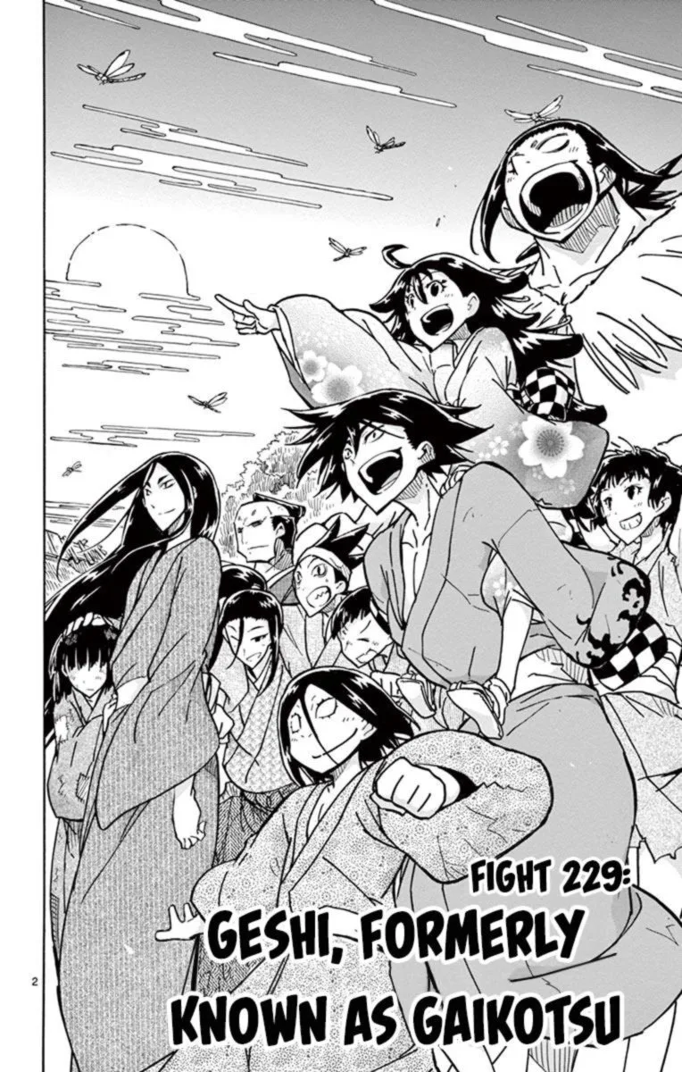 Joujuu Senjin!! Mushibugyo Chapter 229 page 2