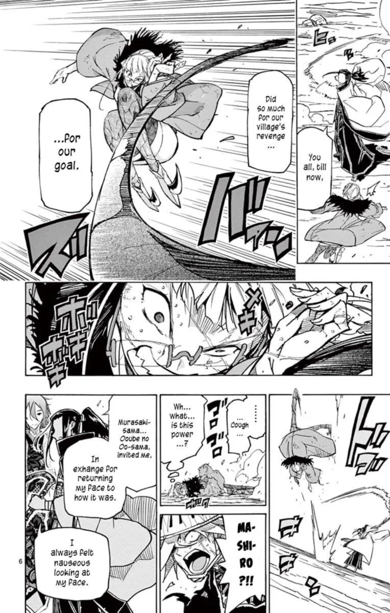 Joujuu Senjin!! Mushibugyo Chapter 229 page 6