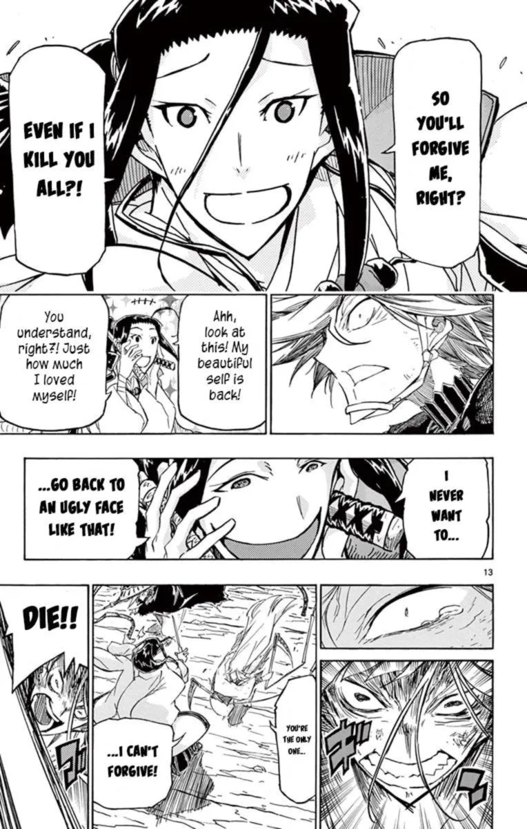 Joujuu Senjin!! Mushibugyo Chapter 229 page 13