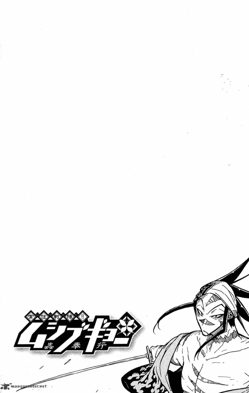 Joujuu Senjin!! Mushibugyo Chapter 23 page 3