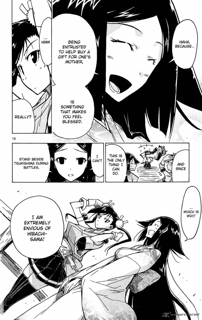 Joujuu Senjin!! Mushibugyo Chapter 23 page 17