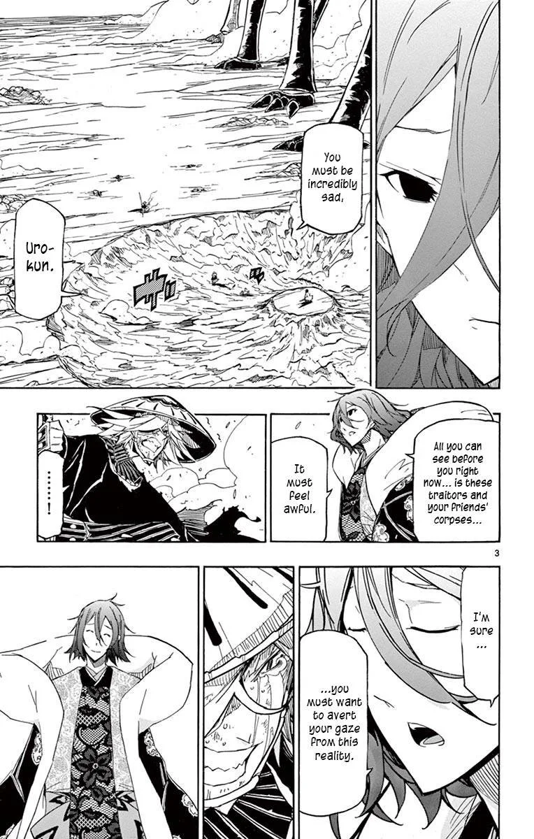 Joujuu Senjin!! Mushibugyo Chapter 230 page 3