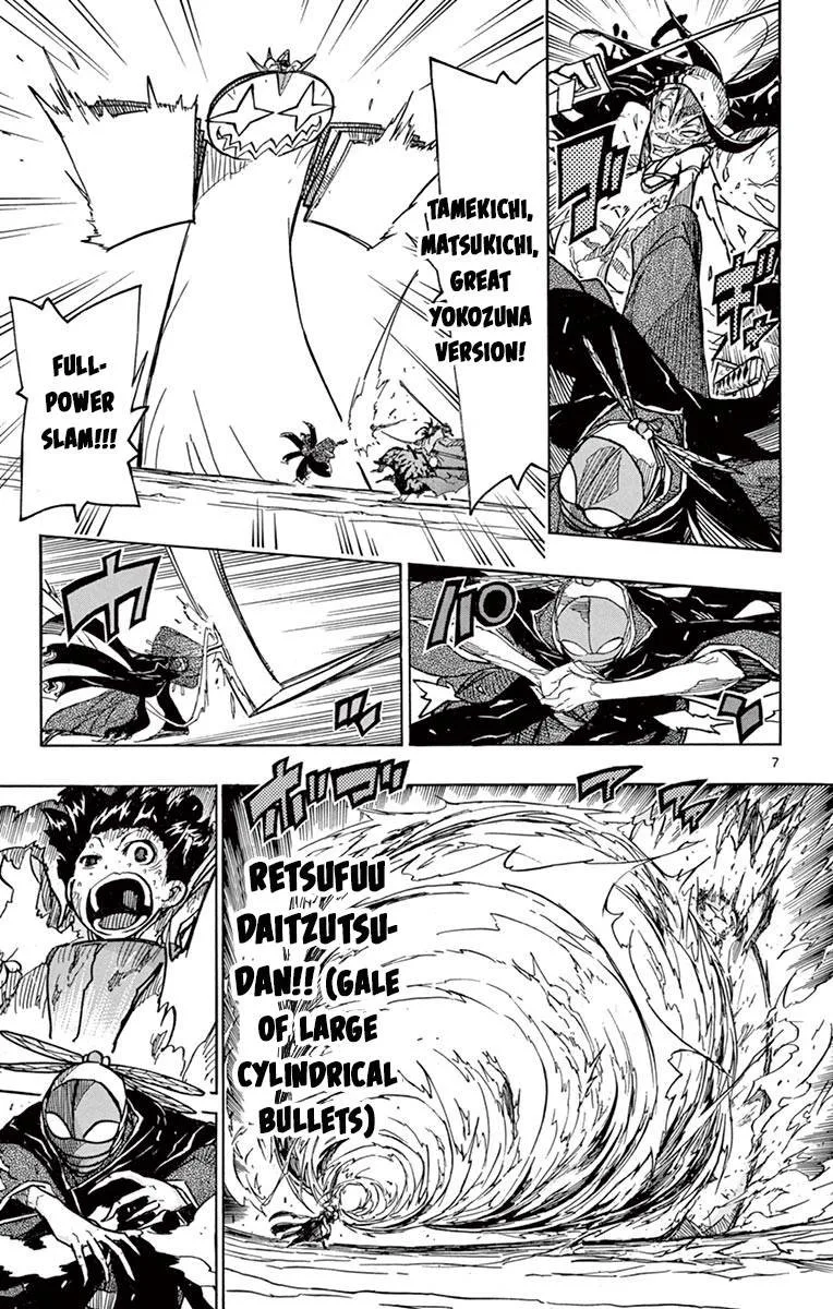 Joujuu Senjin!! Mushibugyo Chapter 230 page 7