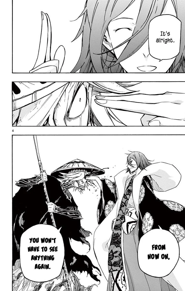 Joujuu Senjin!! Mushibugyo Chapter 230 page 4