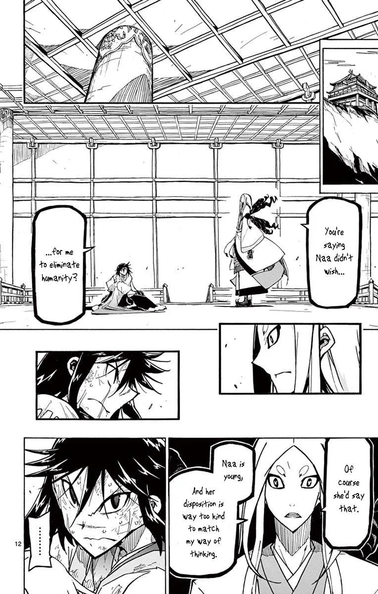 Joujuu Senjin!! Mushibugyo Chapter 230 page 12