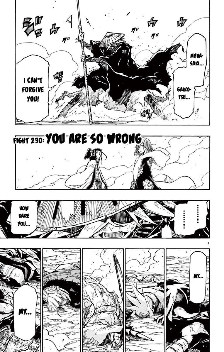 Joujuu Senjin!! Mushibugyo Chapter 230 page 1