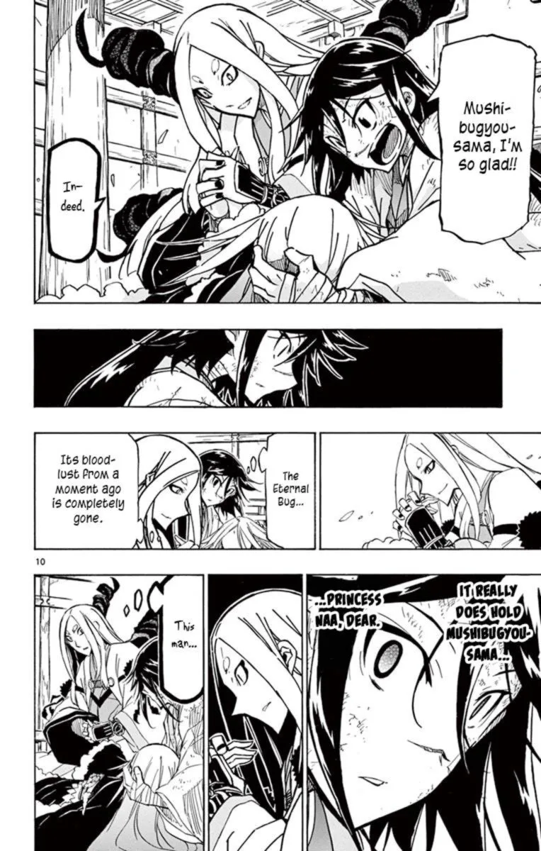 Joujuu Senjin!! Mushibugyo Chapter 231 page 8
