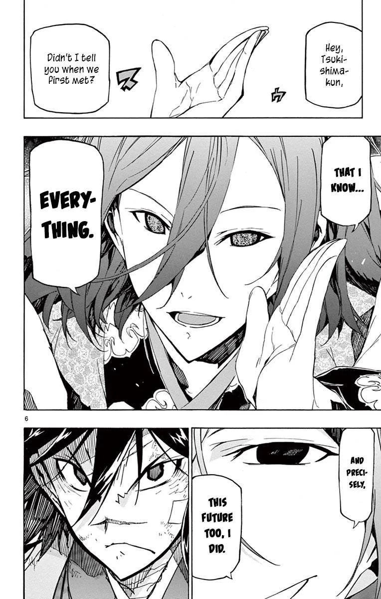 Joujuu Senjin!! Mushibugyo Chapter 232 page 6