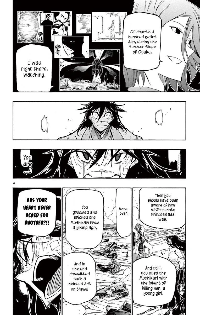 Joujuu Senjin!! Mushibugyo Chapter 232 page 4