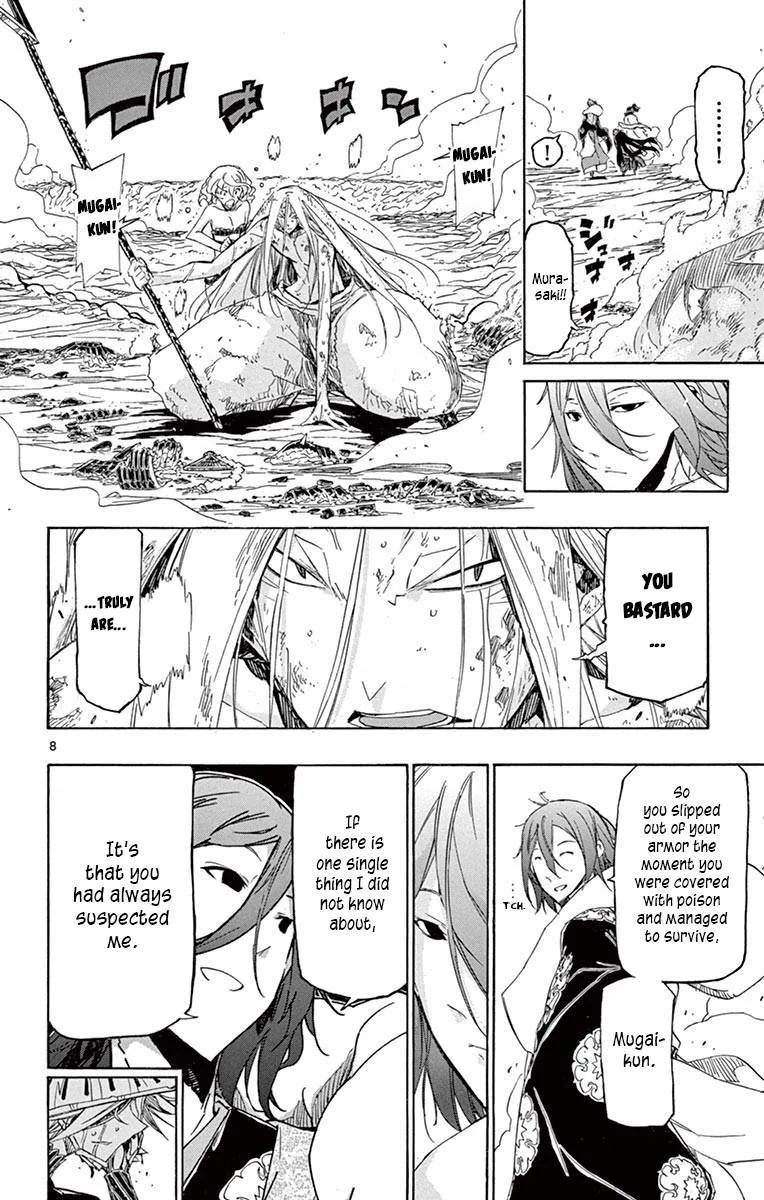 Joujuu Senjin!! Mushibugyo Chapter 232 page 8