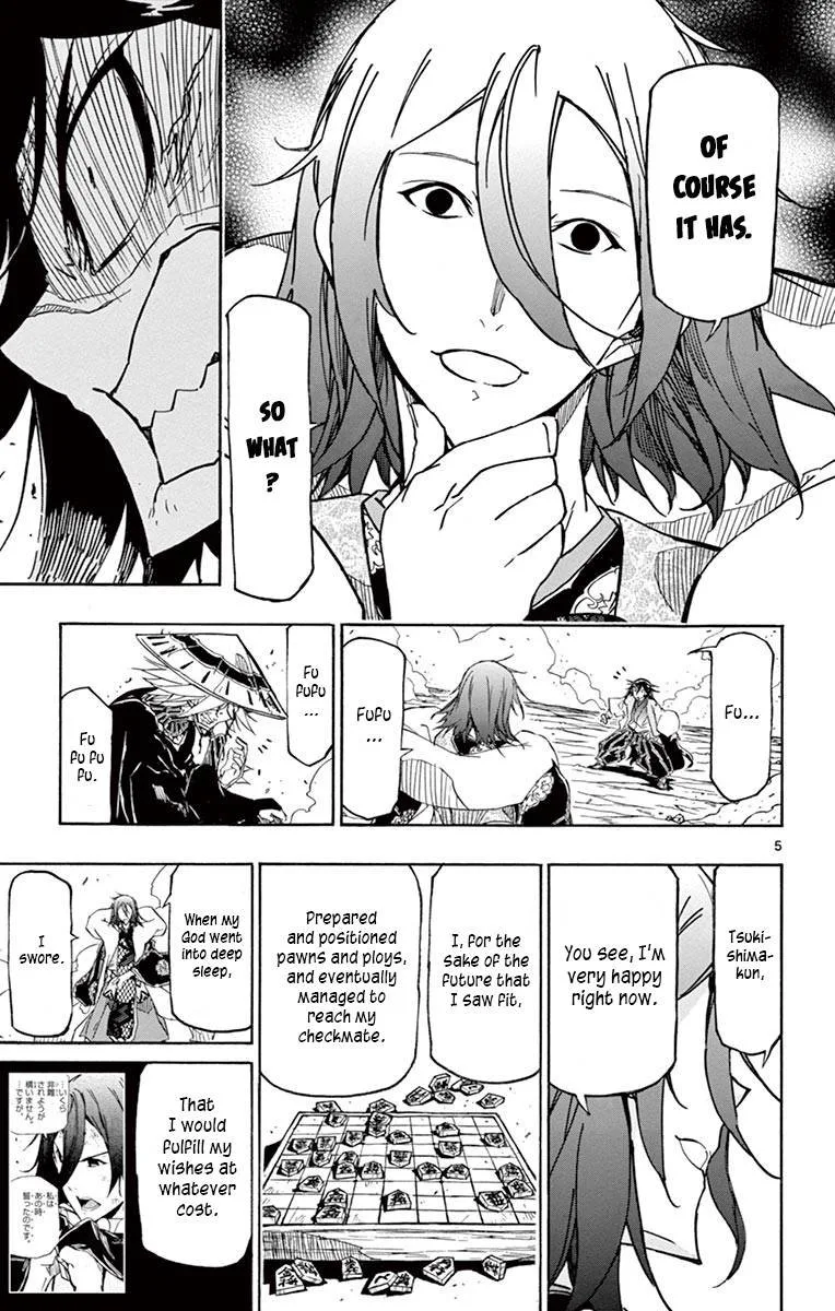 Joujuu Senjin!! Mushibugyo Chapter 232 page 5