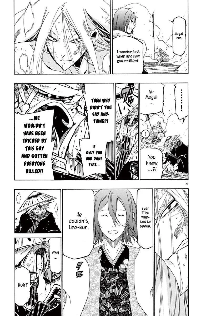 Joujuu Senjin!! Mushibugyo Chapter 232 page 9