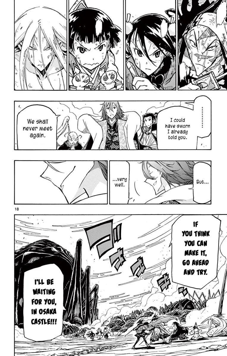 Joujuu Senjin!! Mushibugyo Chapter 232 page 17