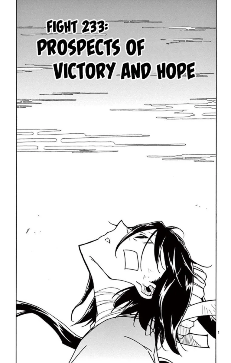 Joujuu Senjin!! Mushibugyo Chapter 233 page 1