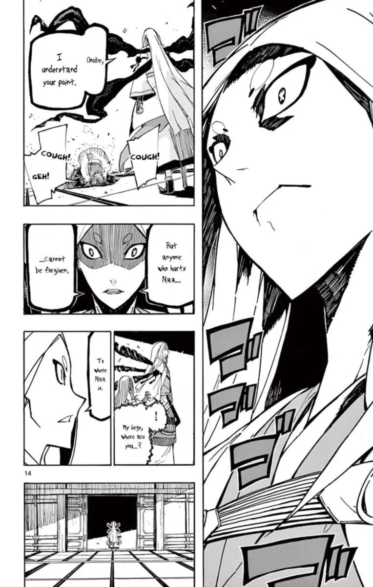 Joujuu Senjin!! Mushibugyo Chapter 233 page 13