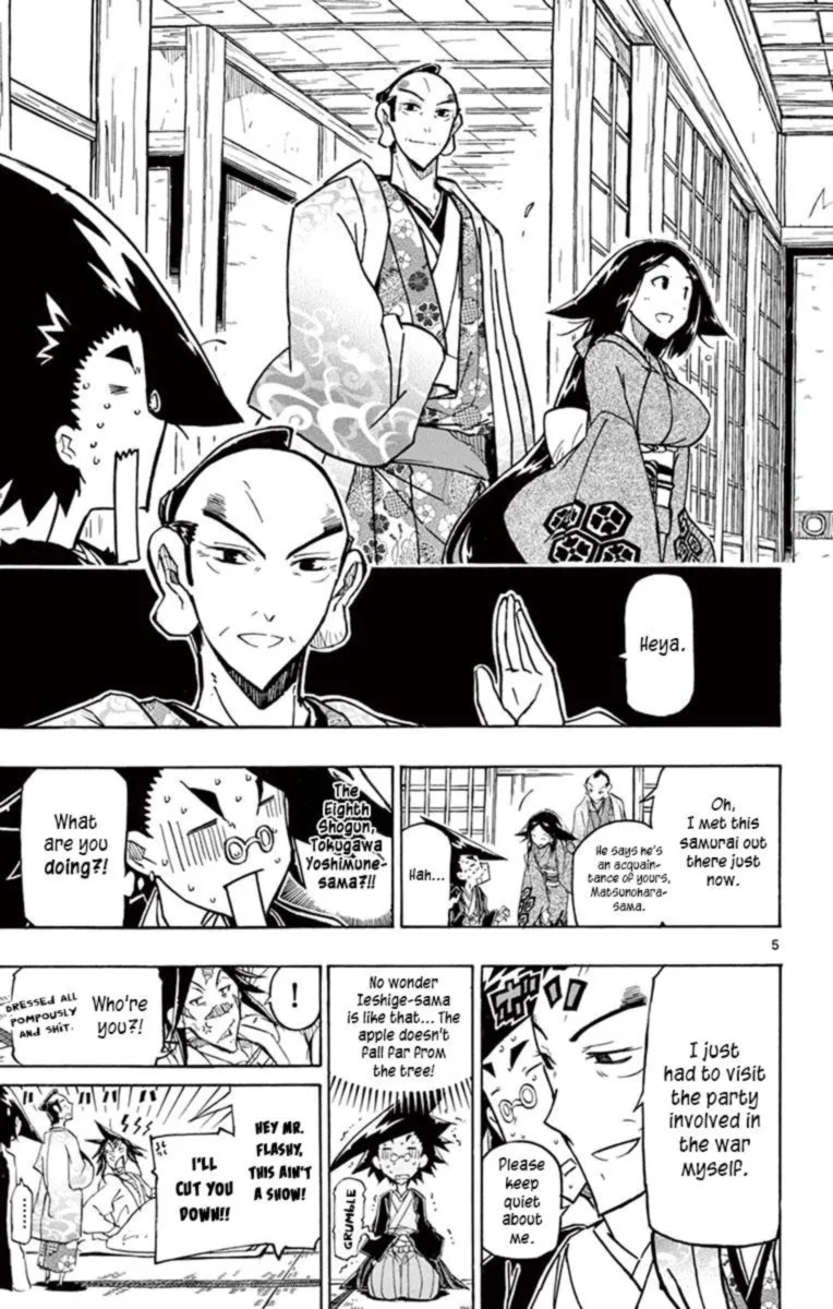 Joujuu Senjin!! Mushibugyo Chapter 233 page 5