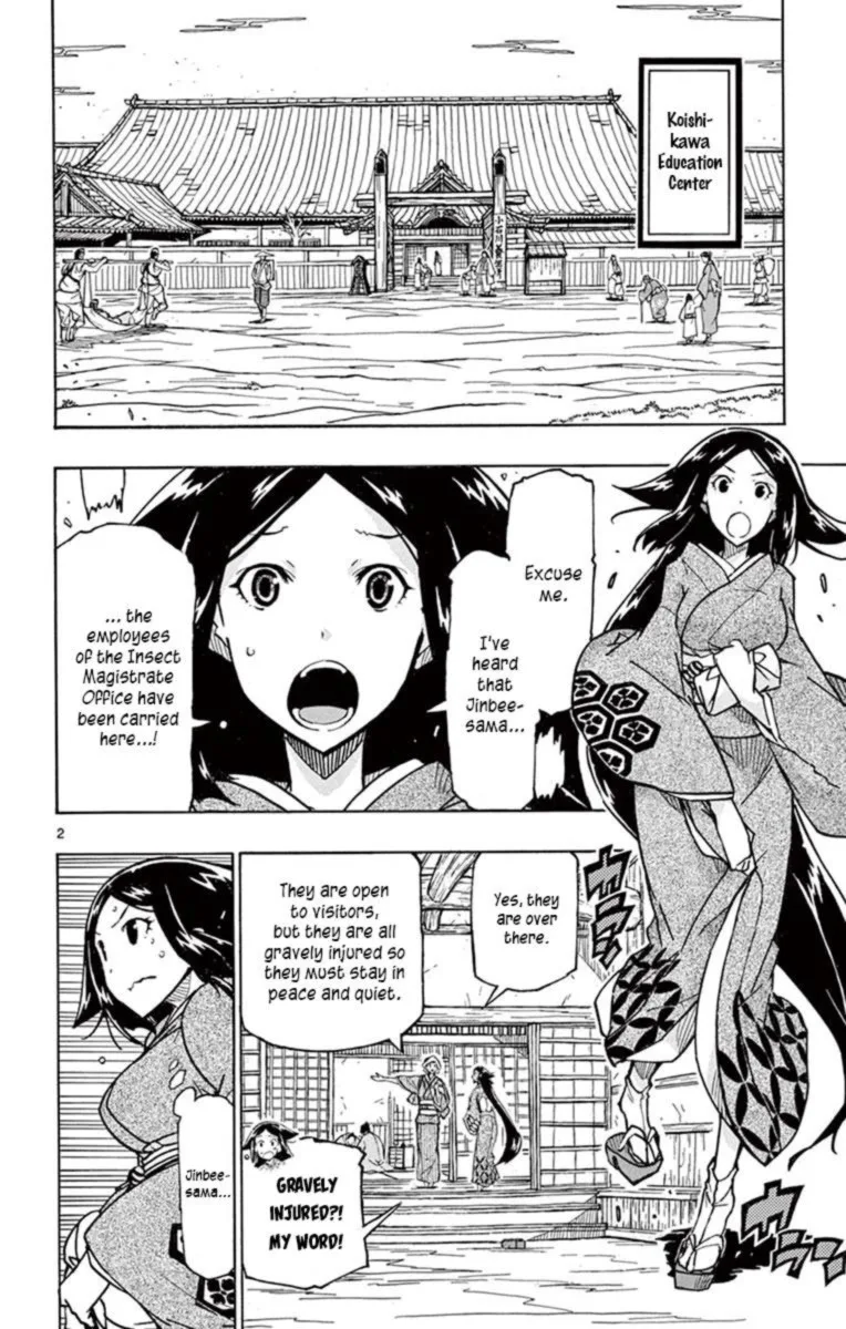 Joujuu Senjin!! Mushibugyo Chapter 233 page 2