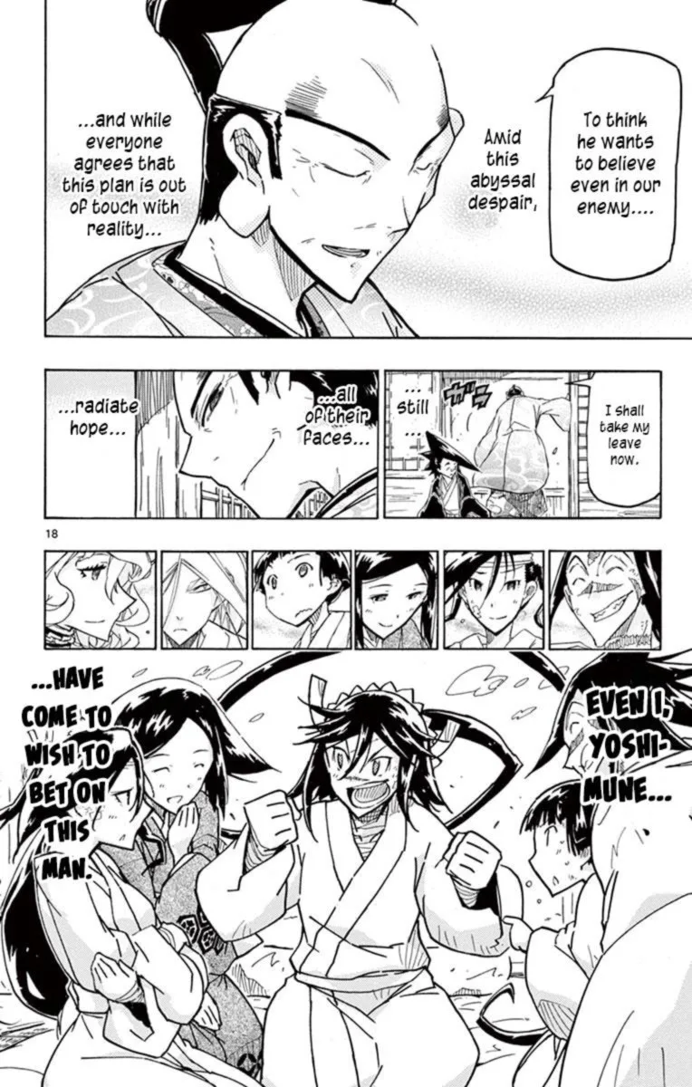 Joujuu Senjin!! Mushibugyo Chapter 233 page 17