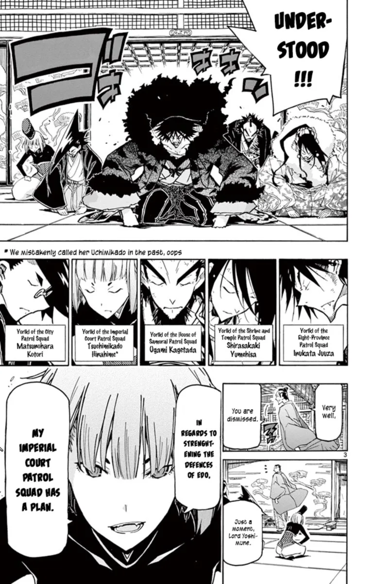 Joujuu Senjin!! Mushibugyo Chapter 234 page 3
