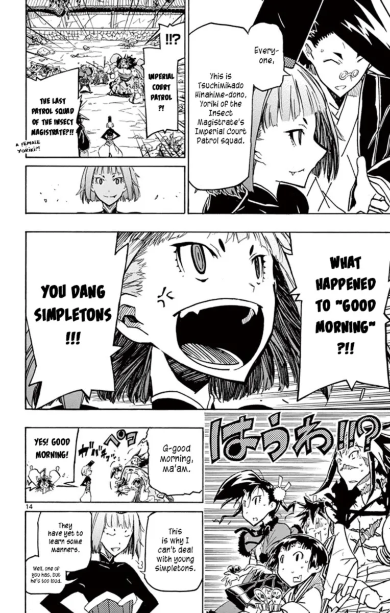 Joujuu Senjin!! Mushibugyo Chapter 234 page 14