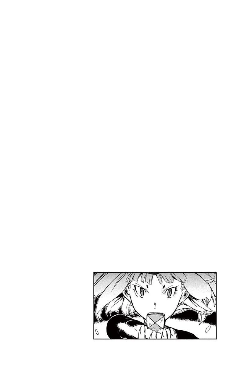 Joujuu Senjin!! Mushibugyo Chapter 235 page 2