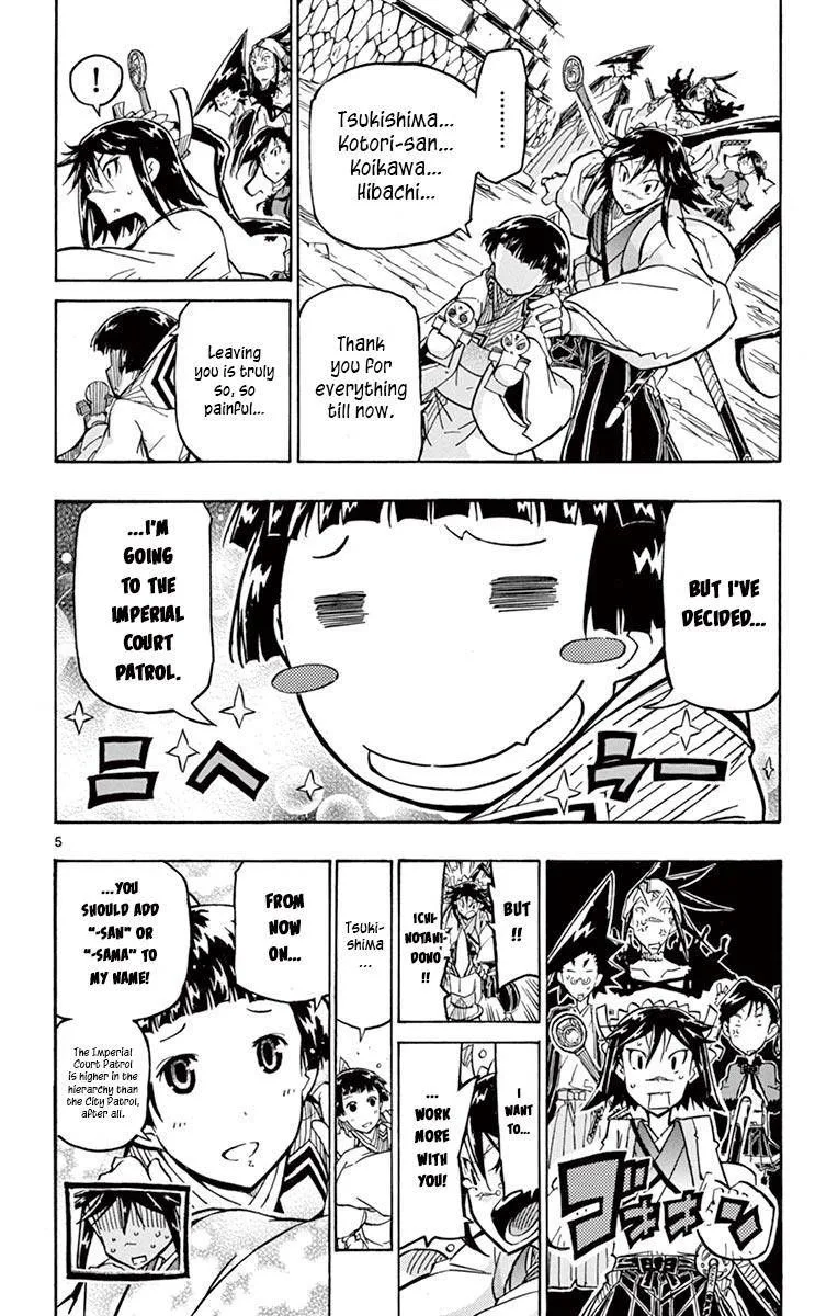 Joujuu Senjin!! Mushibugyo Chapter 235 page 6