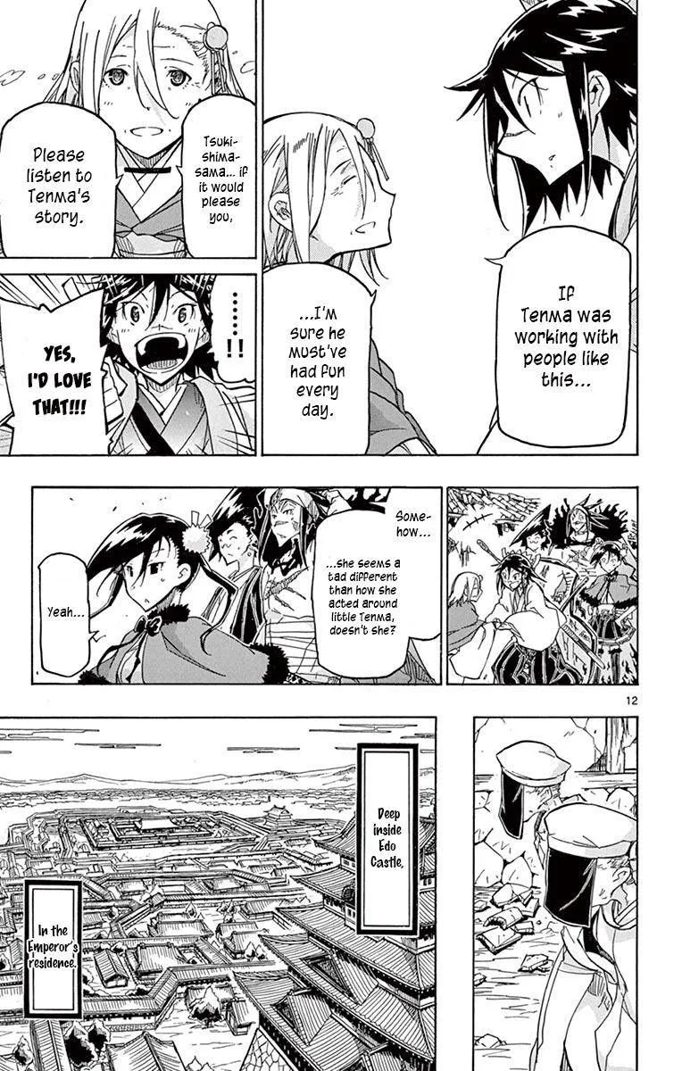 Joujuu Senjin!! Mushibugyo Chapter 235 page 13