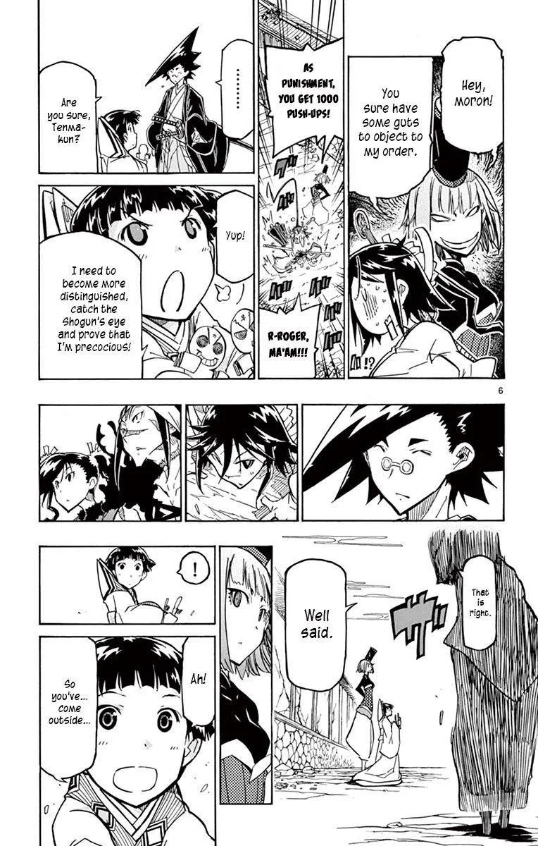 Joujuu Senjin!! Mushibugyo Chapter 235 page 7