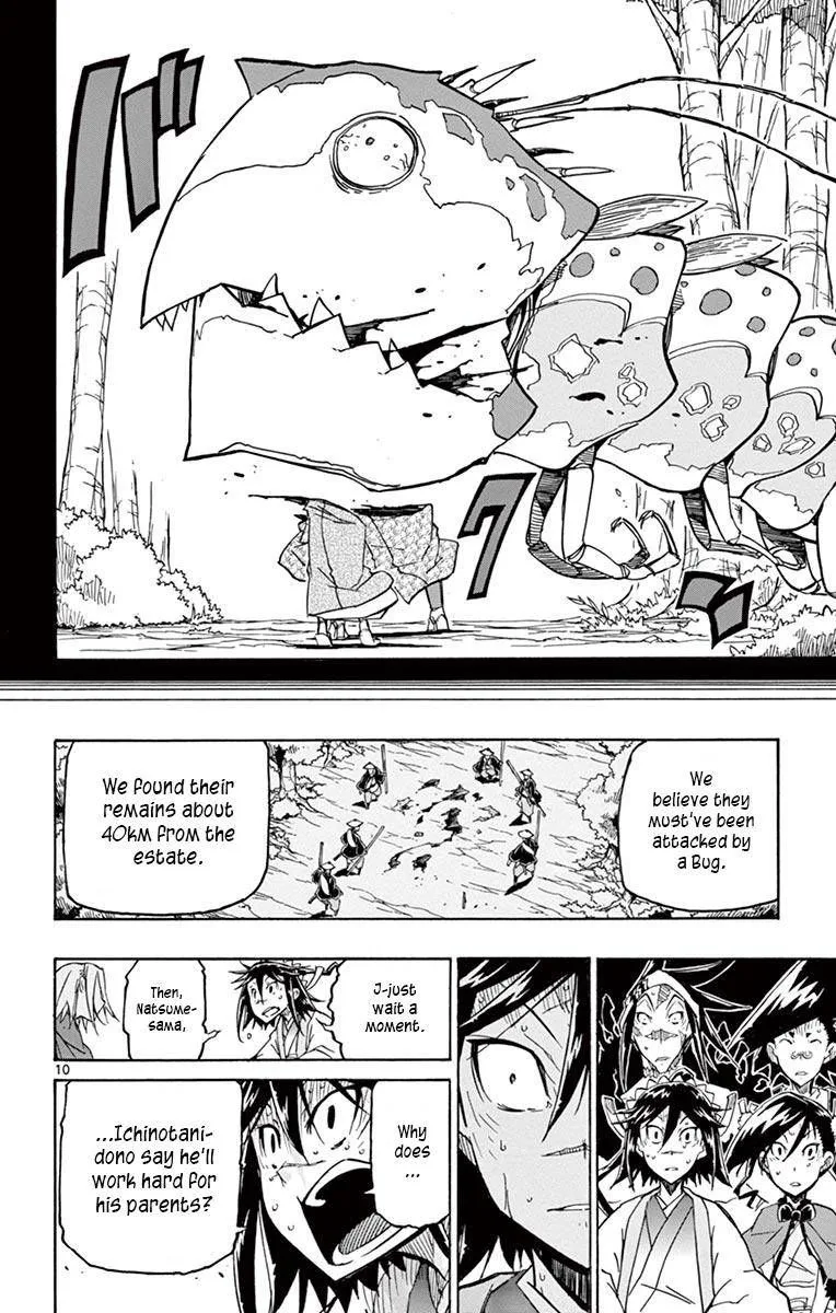 Joujuu Senjin!! Mushibugyo Chapter 236 page 10