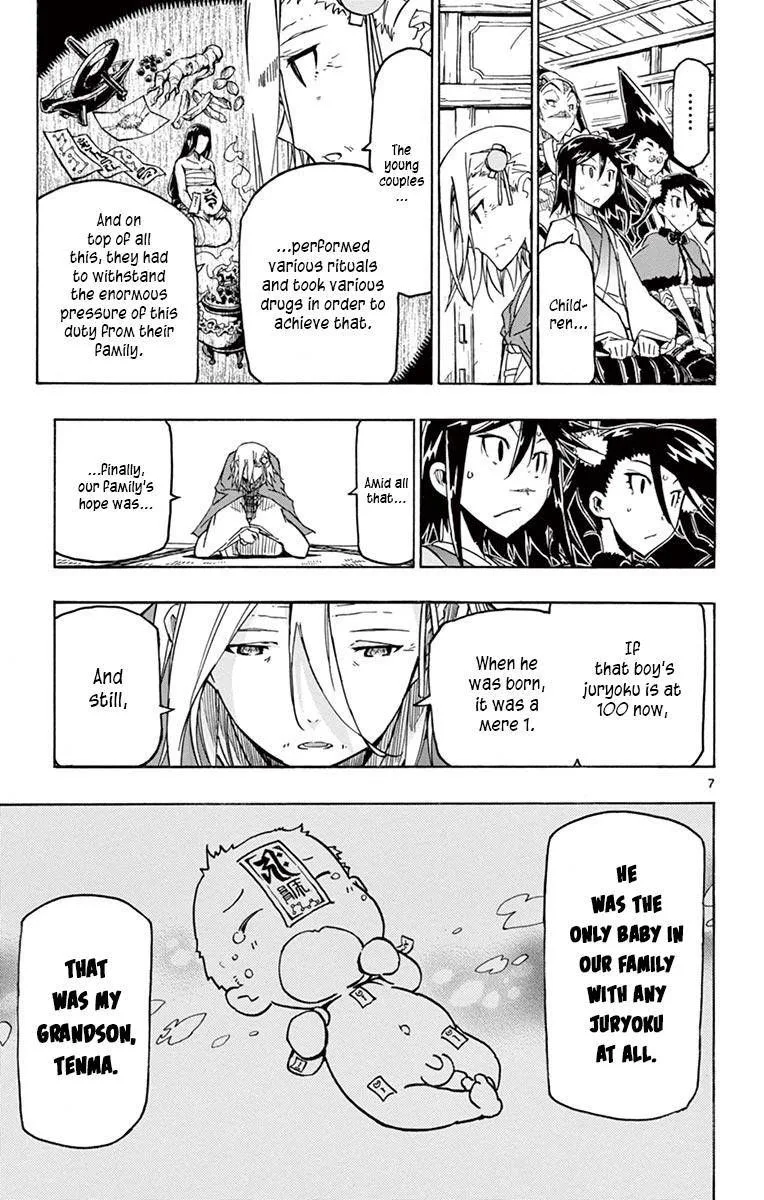 Joujuu Senjin!! Mushibugyo Chapter 236 page 7