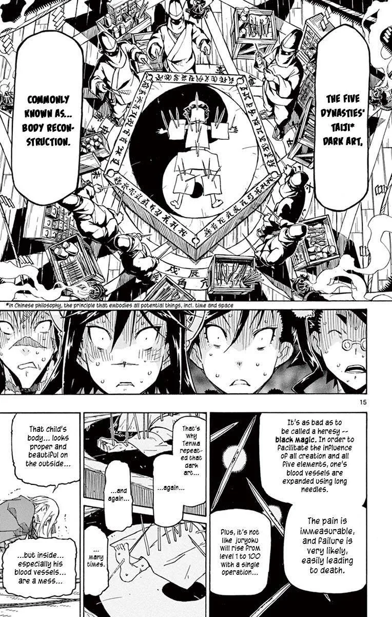 Joujuu Senjin!! Mushibugyo Chapter 236 page 15