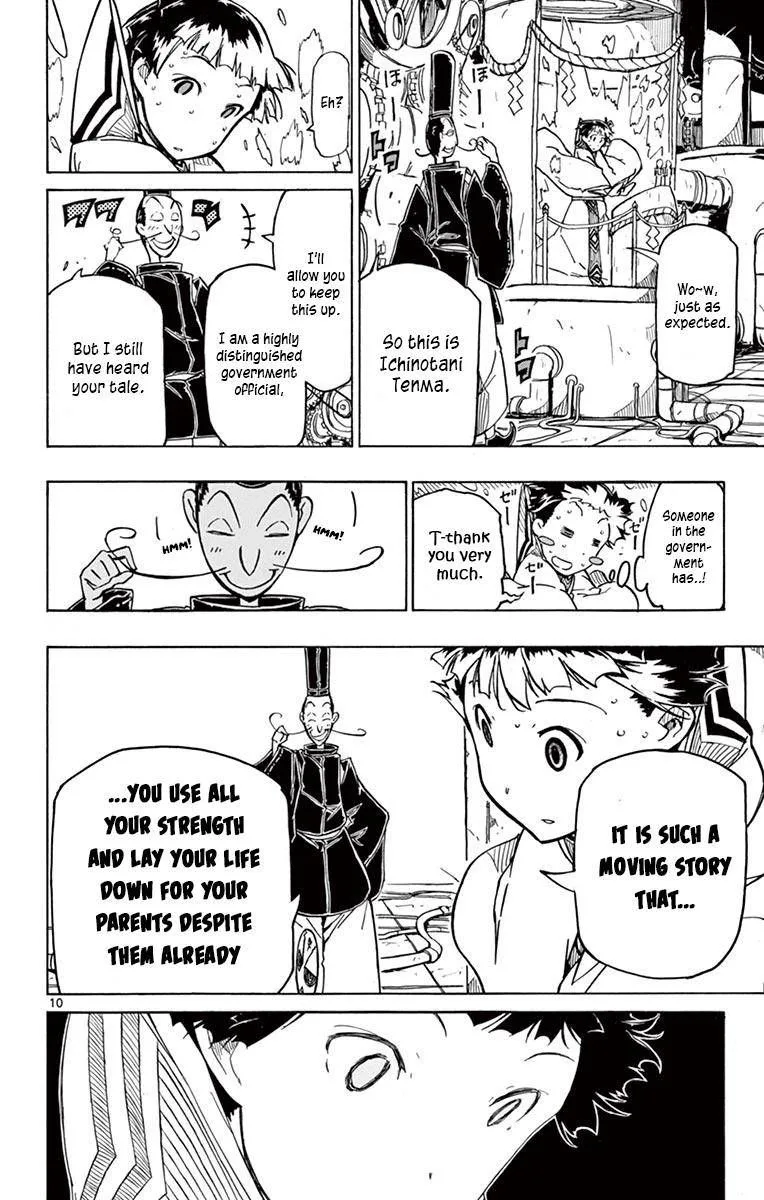 Joujuu Senjin!! Mushibugyo Chapter 237 page 12