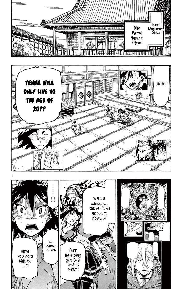 Joujuu Senjin!! Mushibugyo Chapter 237 page 6