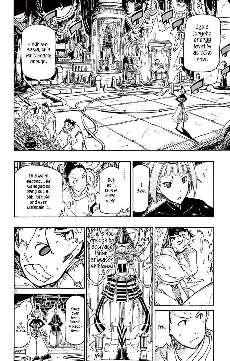 Joujuu Senjin!! Mushibugyo Chapter 237 page 10