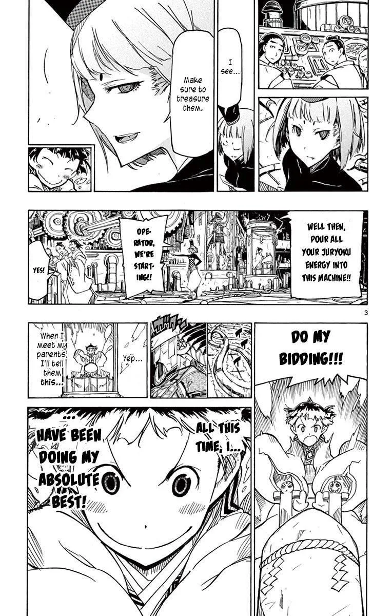 Joujuu Senjin!! Mushibugyo Chapter 237 page 5