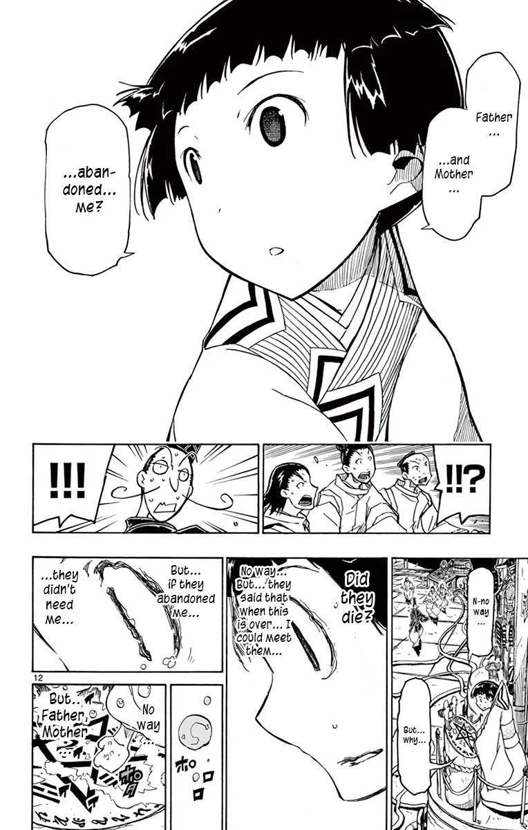 Joujuu Senjin!! Mushibugyo Chapter 237 page 14