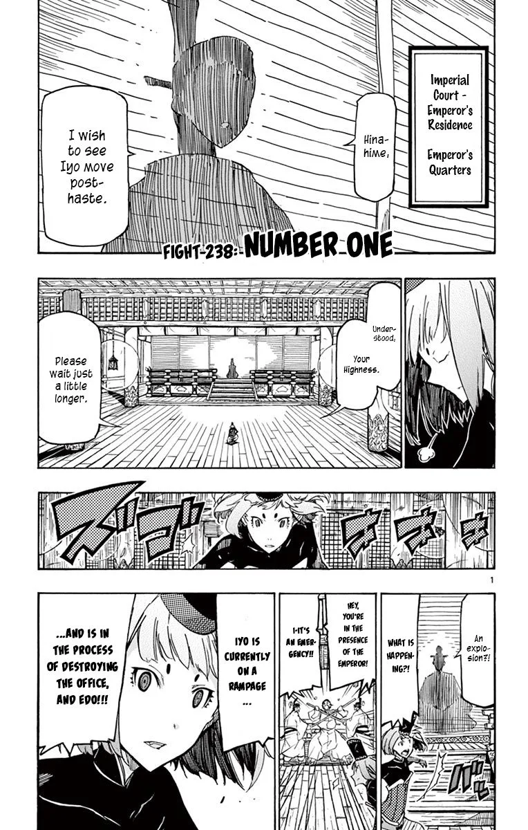 Joujuu Senjin!! Mushibugyo Chapter 238 page 1