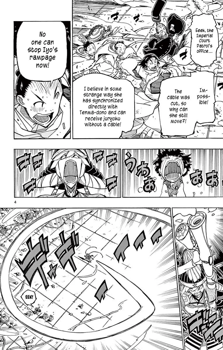 Joujuu Senjin!! Mushibugyo Chapter 238 page 4