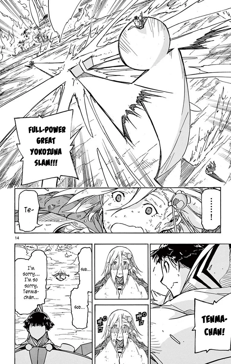 Joujuu Senjin!! Mushibugyo Chapter 238 page 14
