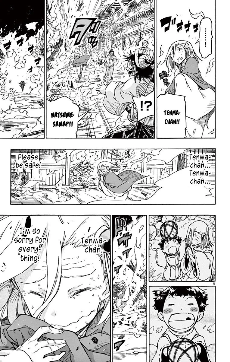 Joujuu Senjin!! Mushibugyo Chapter 238 page 9