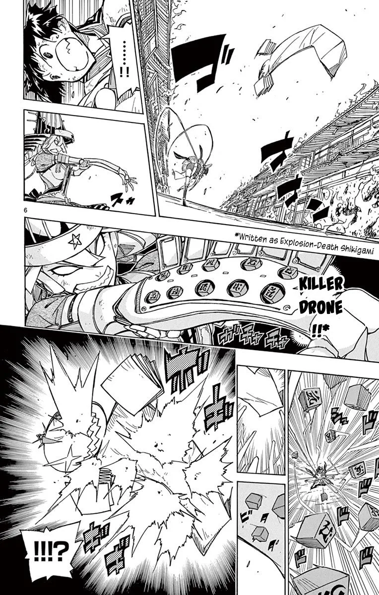 Joujuu Senjin!! Mushibugyo Chapter 239 page 5