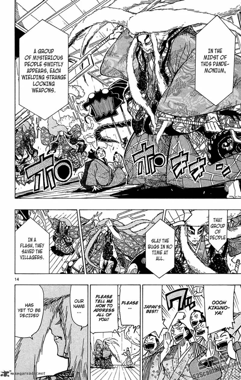 Joujuu Senjin!! Mushibugyo Chapter 24 page 15