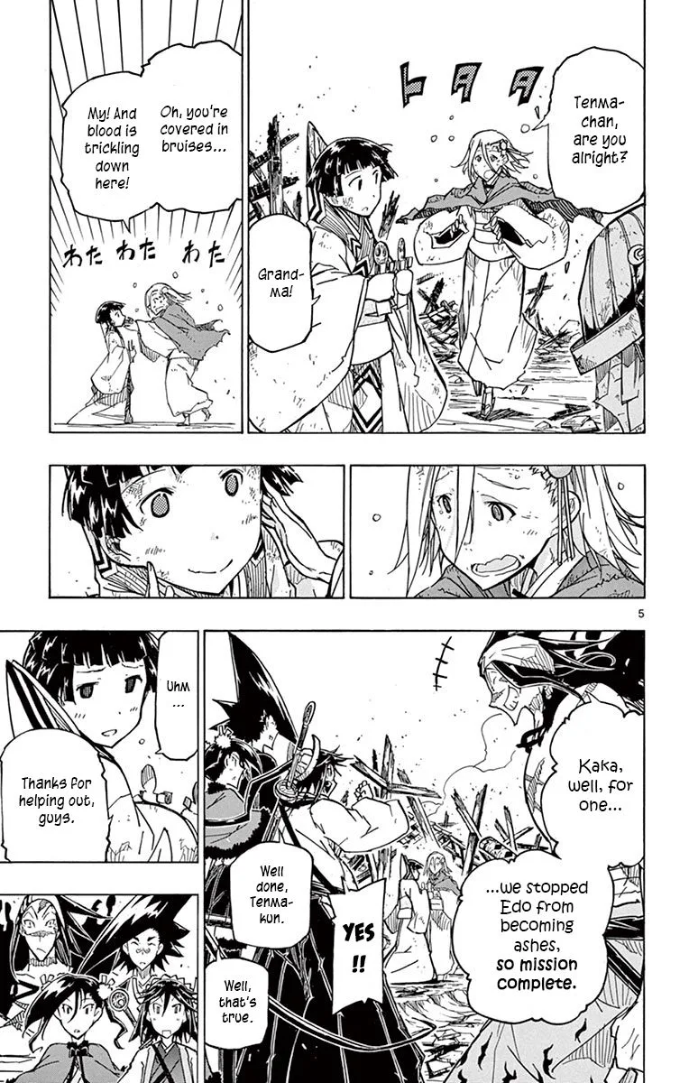 Joujuu Senjin!! Mushibugyo Chapter 240 page 5