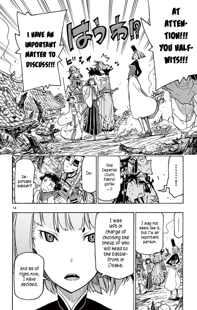 Joujuu Senjin!! Mushibugyo Chapter 240 page 14
