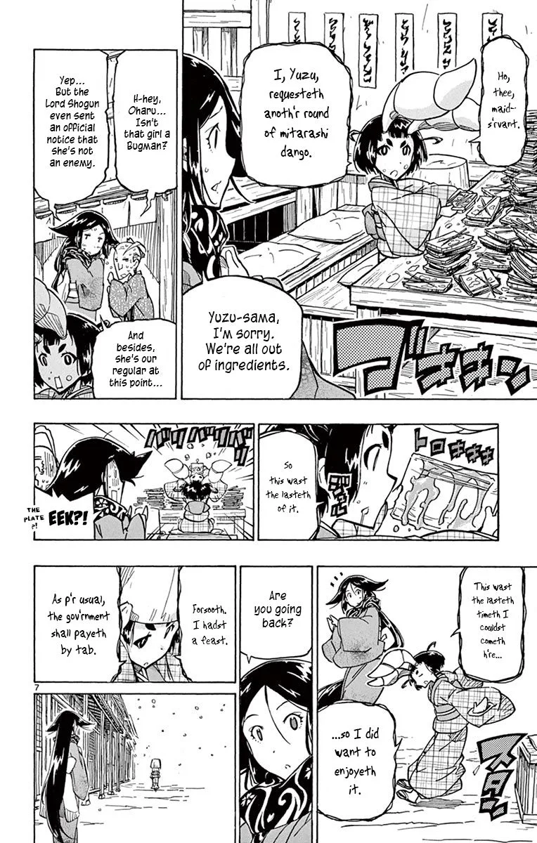 Joujuu Senjin!! Mushibugyo Chapter 241 page 6