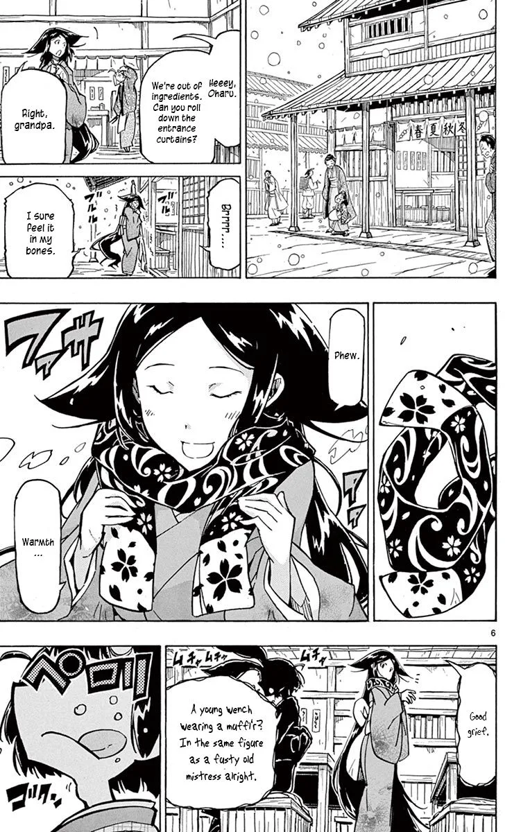 Joujuu Senjin!! Mushibugyo Chapter 241 page 5