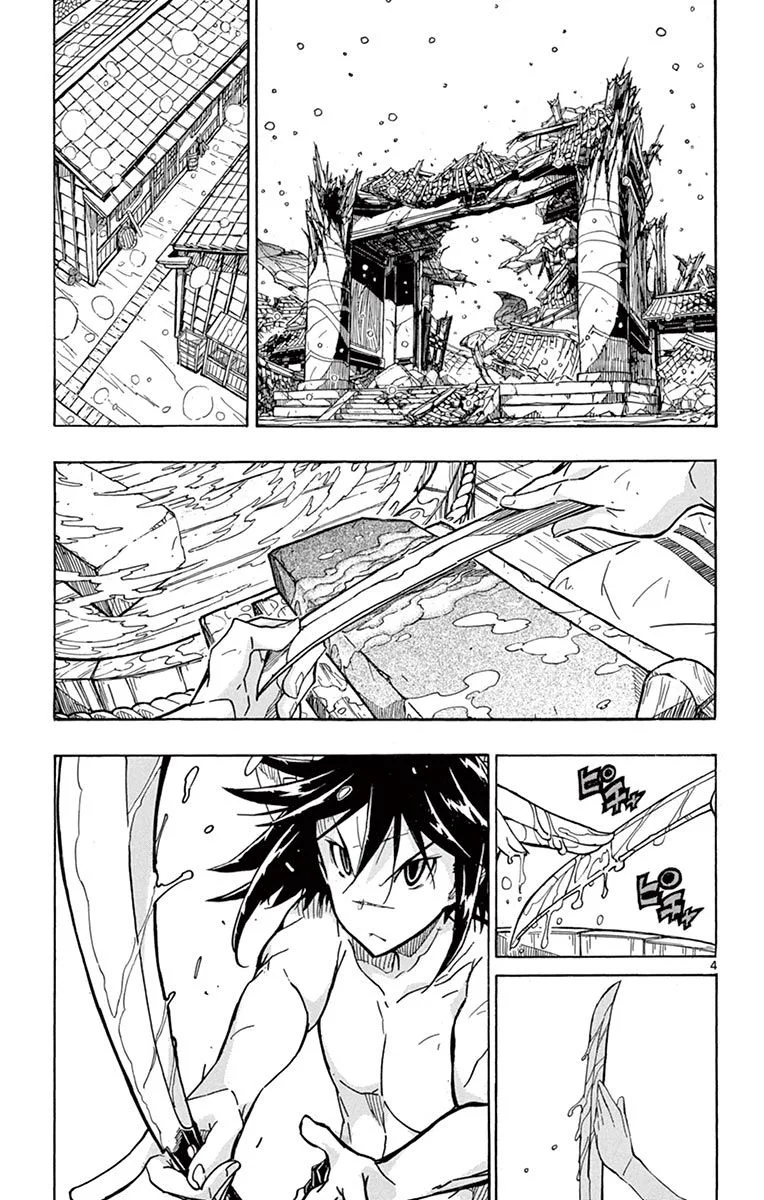 Joujuu Senjin!! Mushibugyo Chapter 241 page 3