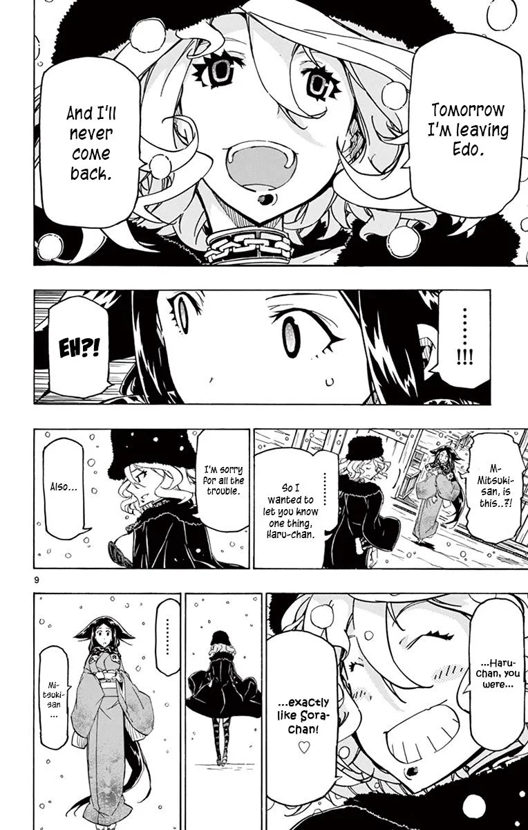 Joujuu Senjin!! Mushibugyo Chapter 241 page 8