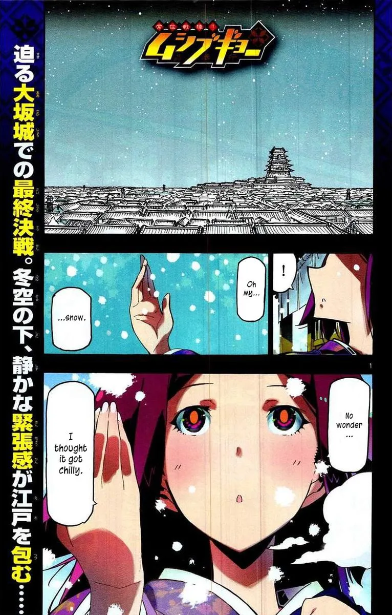 Joujuu Senjin!! Mushibugyo Chapter 241 page 1
